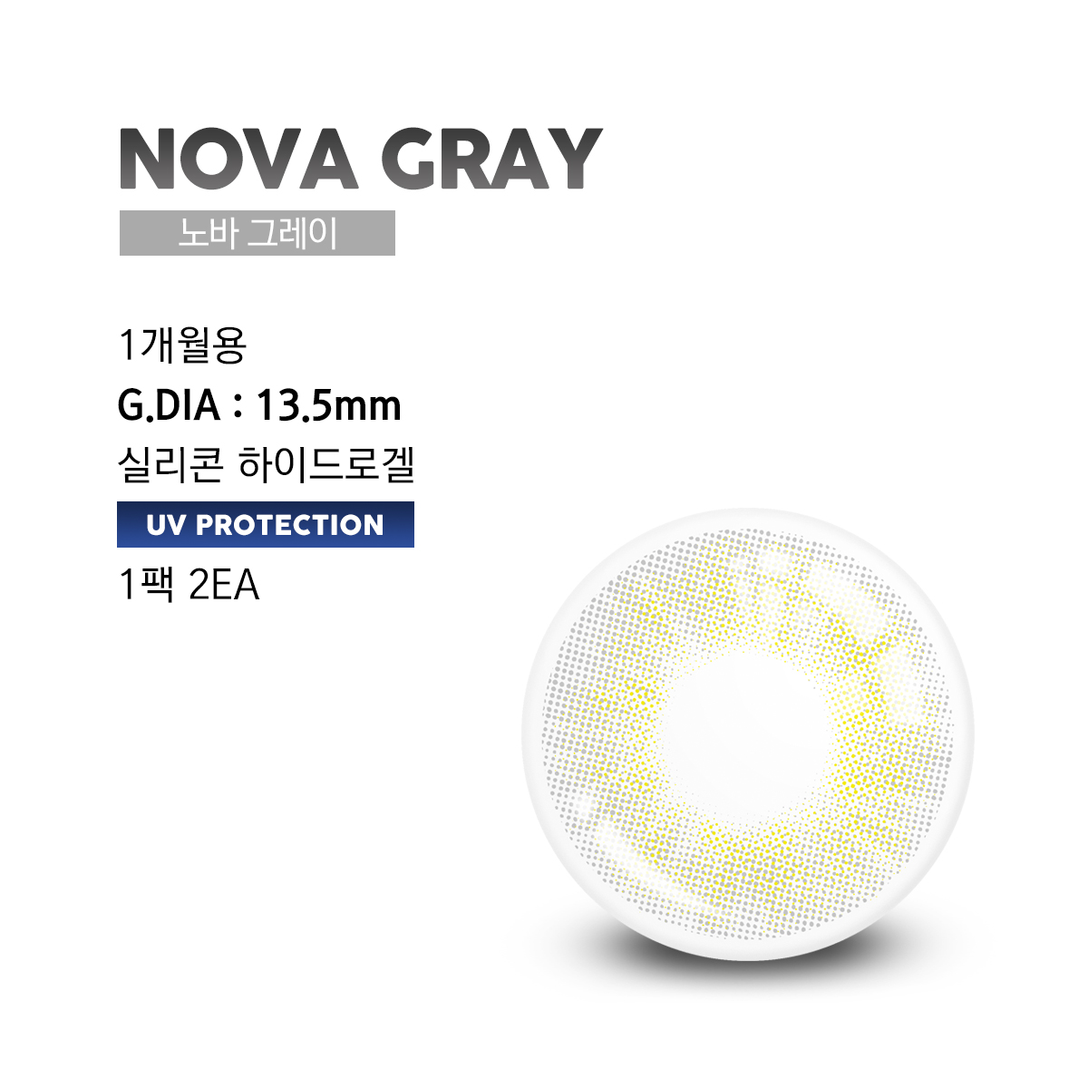 CLASSI NOVA GRAY
